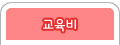 table_pink_text_top_03.jpg